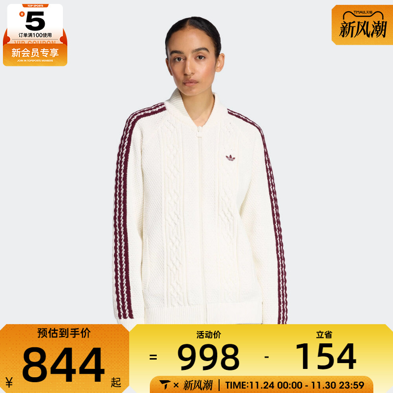 adidas阿迪达斯三叶草女子运动休闲毛衣外套KS7804
