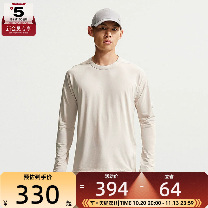 滔搏丨NIKE耐克男子宽松舒适简约健身运动休闲长袖T恤IQ8276-104