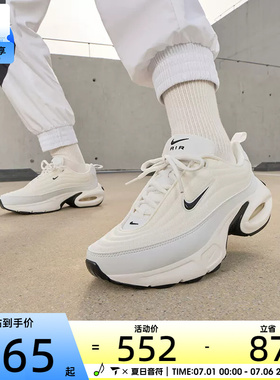NIKE耐克女子AIR MAX PORTAL黑色复古老爹鞋运动鞋HF3053-103