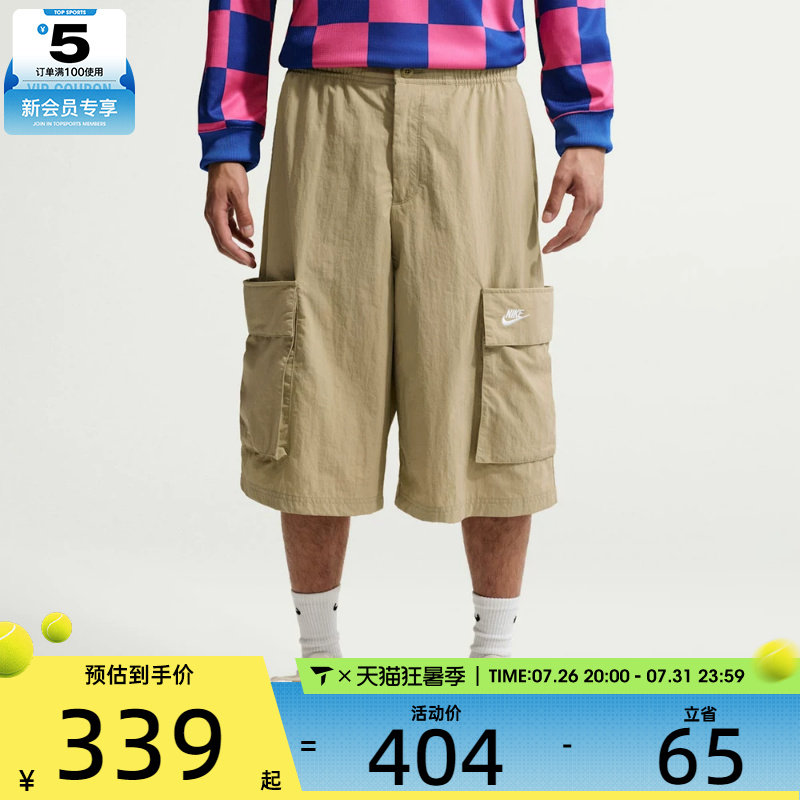 NIKE耐克男子潮流工装五分裤运动休闲短裤IF8543-297