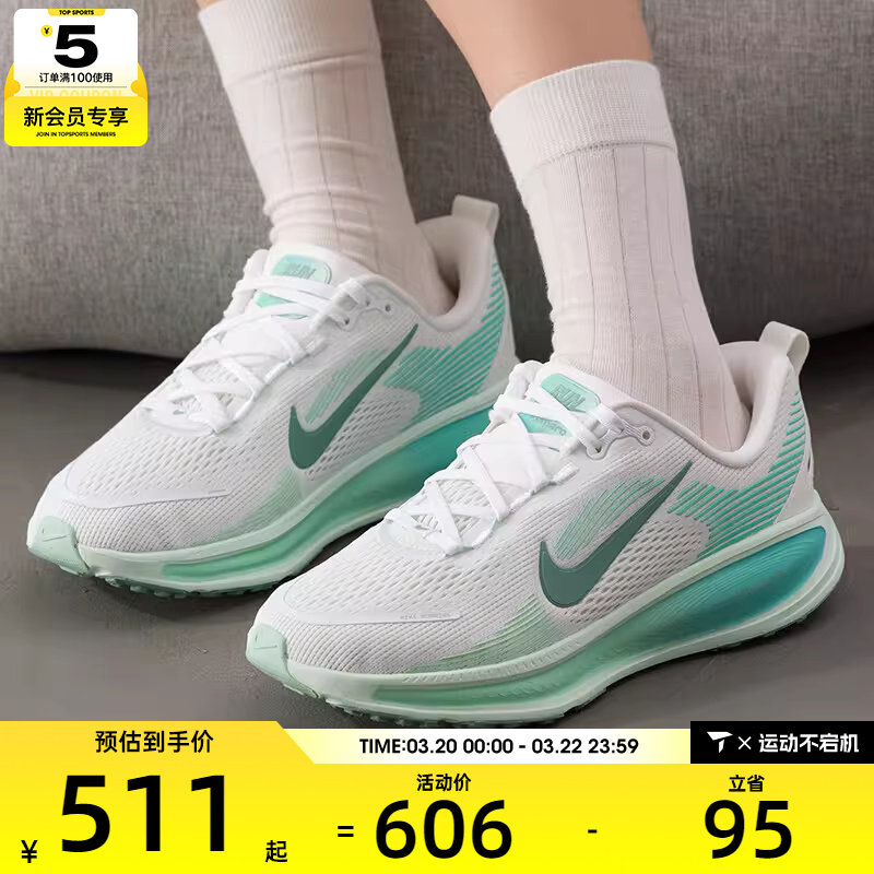 NIKE耐克大童VOMERO 18时尚运动训练公路跑步鞋HQ2157-106
