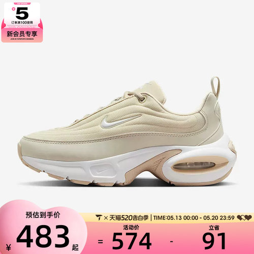 NIKE耐克女子W NIKE AIR MAX PORTAL SE运动休闲鞋HQ1789-100