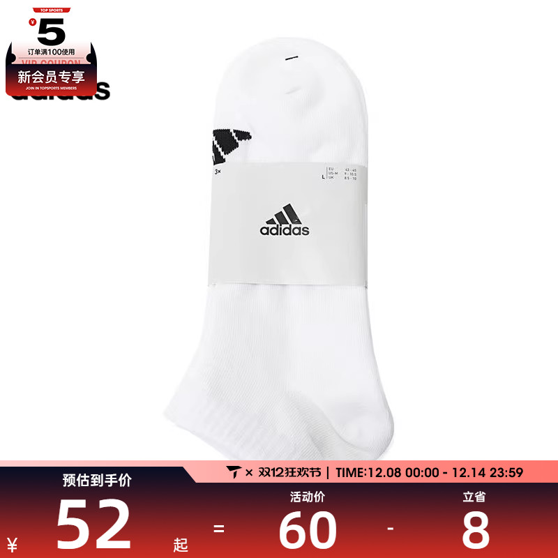 adidas阿迪达斯中性SPW LOW SOCK 3P休闲袜子JC9267