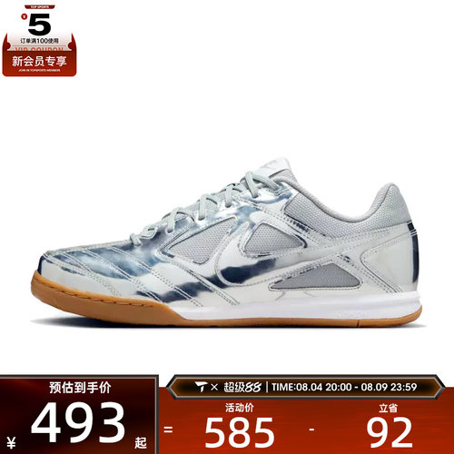 NIKE耐克男子NIKE GATO LV8运动休闲鞋IB3566-001