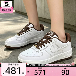 滔搏丨NIKE耐克女子AF1空军一号时尚板鞋运动休闲鞋IX5020-121