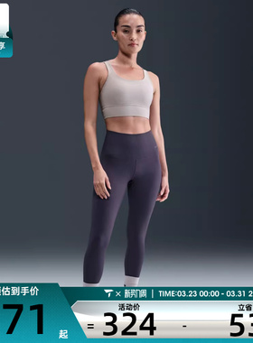 NIKE耐克女子训练健身中强度支撑衬垫运动内衣DO6620-009