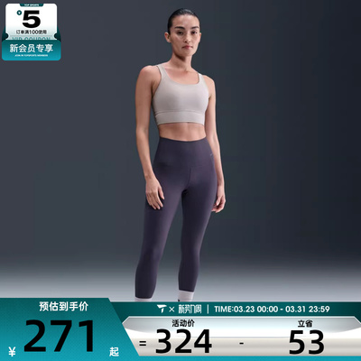 NIKE耐克女子训练健身中强度支撑衬垫运动内衣DO6620-009