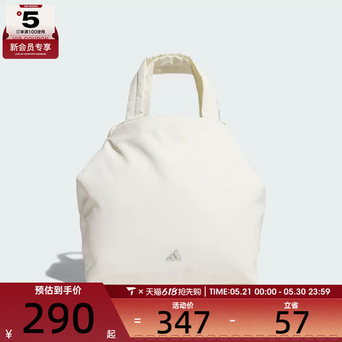 adidas阿迪达斯女子运动休闲斜挎包KS5214