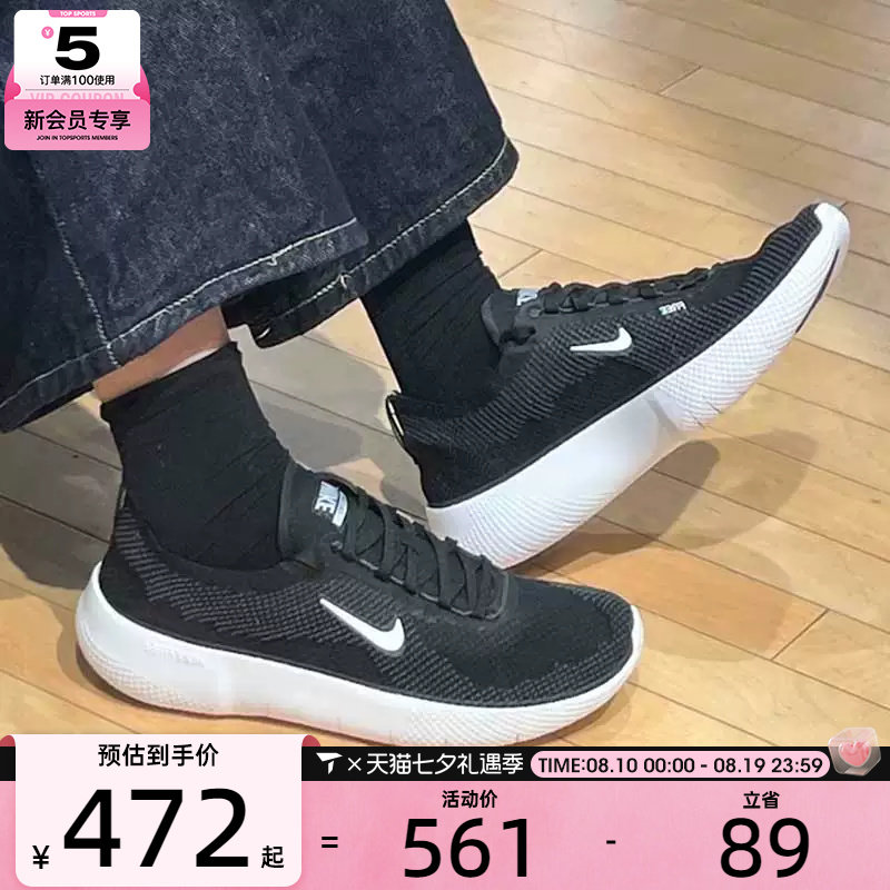NIKE耐克男子NIKE FREE运动训练健身公路跑步鞋HF1078-002