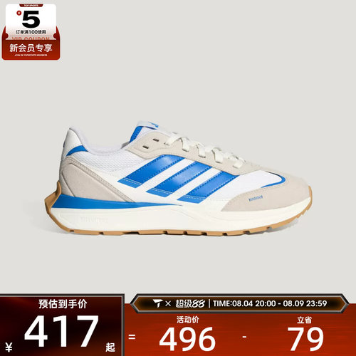 adidas阿迪达斯男女FUTRO时尚舒适经典运动休闲鞋KH6818