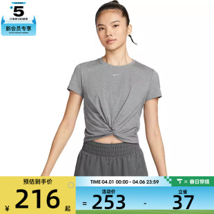 NIKE耐克女子运动休闲短袖 084 T恤HJ1055