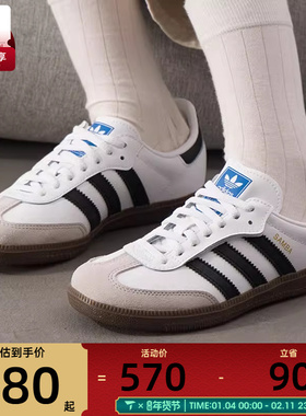 马年系列丨adidas阿迪达斯三叶草小童SAMBA复古运动休闲鞋JQ6391