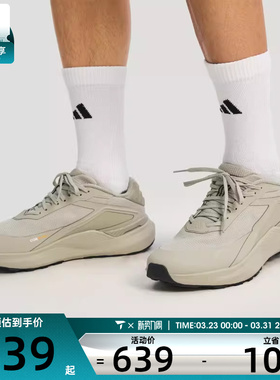 adidas阿迪达斯男女DREAMPACE时尚舒适复古运动训练跑步鞋KK1888