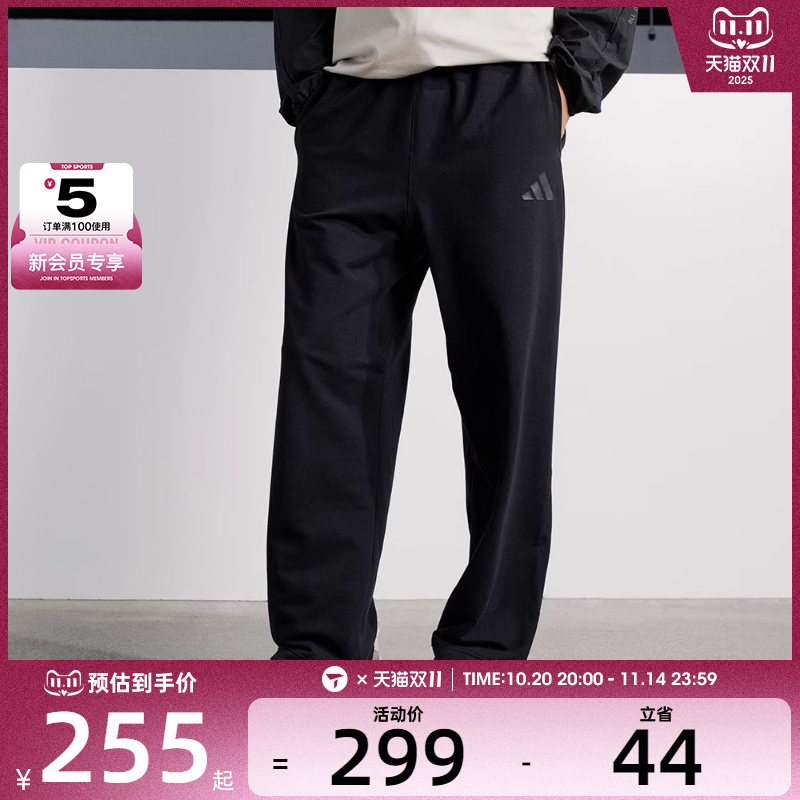 adidas阿迪达斯男子ST FL KN PNT运动休闲长裤JL6073