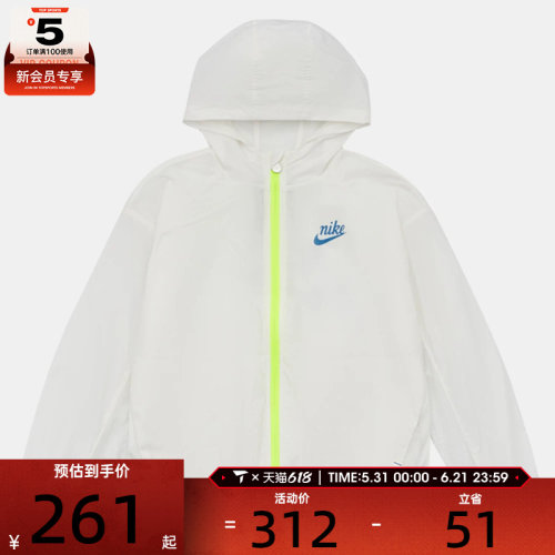 NIKE耐克小童运动健身夹克外套NY2622080PS-001