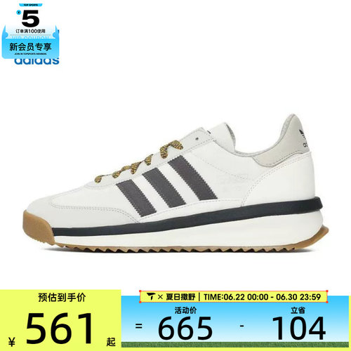 adidas阿迪达斯三叶草男女SL 72 RTNORI运动休闲鞋JS0505