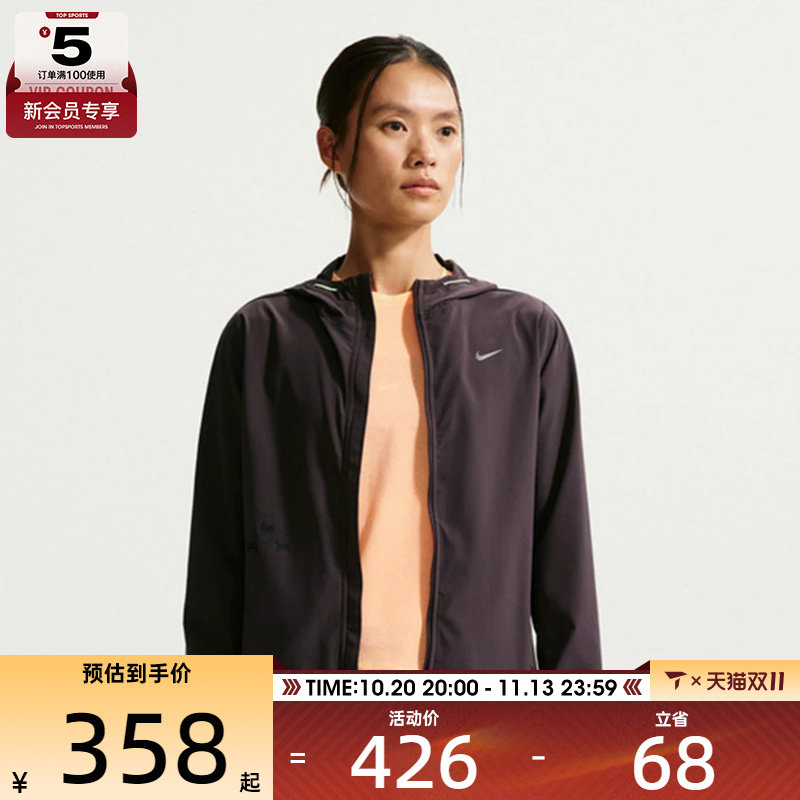 NIKE耐克女子运动健身夹克外套IR7591-651