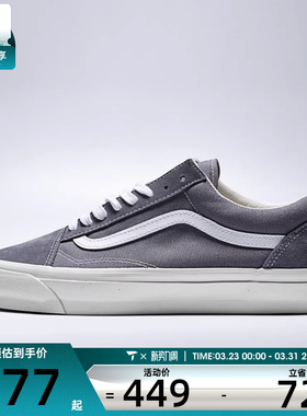 VANS范斯男女LX Old SkoolCL运动休闲鞋VN000D9JFSM