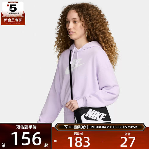 NIKE耐克女子NK MINI SHOEBOX CROSSBODY斜挎包FN3059-010
