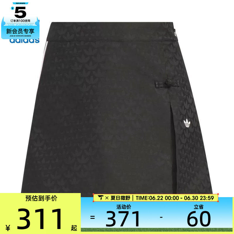 adidas阿迪达斯三叶草女子NEWCNSKORT运动休闲半身裤裙KC5842