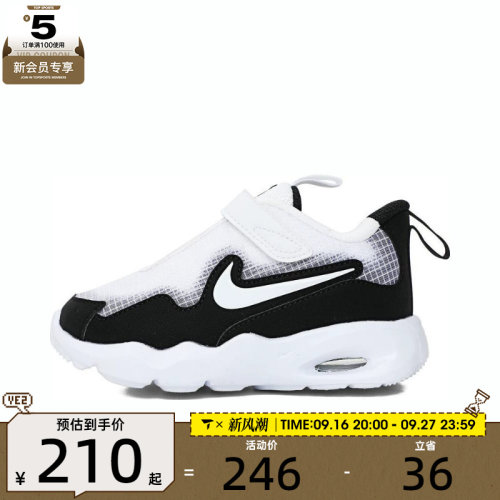 NIKE耐克婴童NIKE AIR MAX NOVA (TD)运动休闲鞋FN4461-103