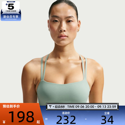NIKE耐克女子AS W NK DF ZENBRA运动健身BRA内衣IB9848-006