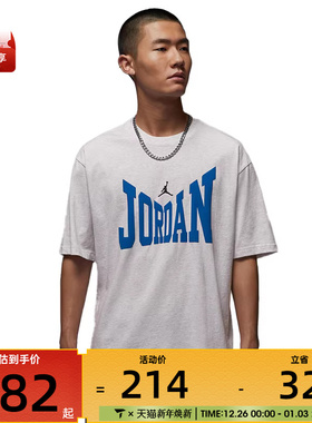 NIKE耐克男子AS M J BRK COL 运动休闲短袖T恤HV3895-051