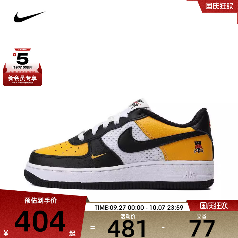 NIKE耐克男童AIR FORCE 1运动经典舒适百搭低帮休闲鞋DQ7779-700