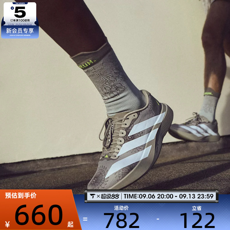 adidas阿迪达斯男子Adizero EVO SL WOVEN运动训练跑步鞋KJ6255图片