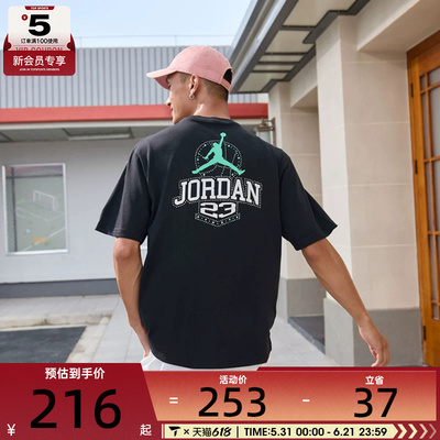 NIKE耐克男子AS M J CLSSCDLX85SS运动休闲短袖T恤IM3354-010
