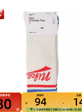 NIKE耐克中性U NK ED PLS CRW 3PR LFESTL 144休闲袜子HJ9336-901