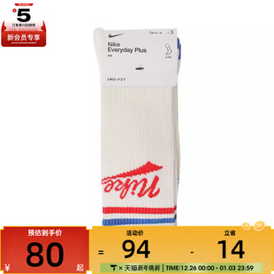 PLS CRW 3PR NIKE耐克中性U 144休闲袜子HJ9336 LFESTL 901