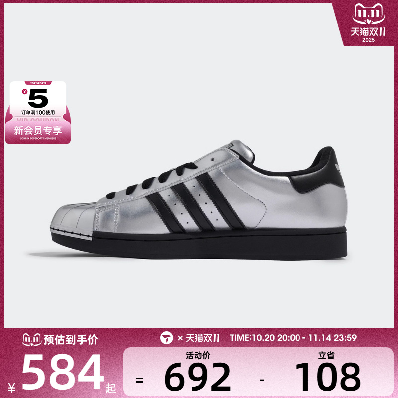 adidas阿迪达斯三叶草男女ENERGY运动休闲鞋KI9988