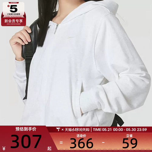 NIKE耐克女子宽松休闲健身跑步运动连帽外套夹克FN2420-051