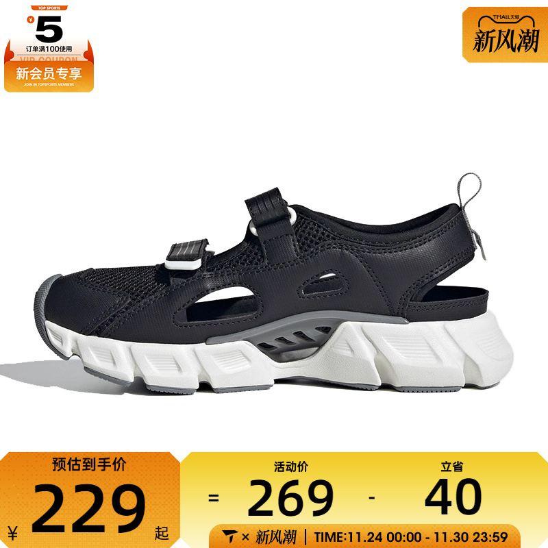 adidas阿迪达斯童CLIMACOOL舒适运动休闲凉鞋KJ3549