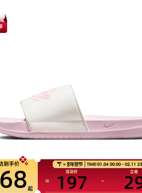 NIKE耐克女子W OFFCOURT SLIDE MIX运动休闲拖鞋FQ7646-104