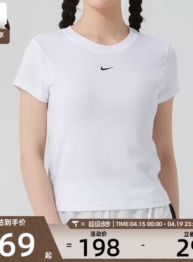 NIKE耐克女子CHLL KNT MD CRP日常舒适百搭运动休闲T恤FV5509-100