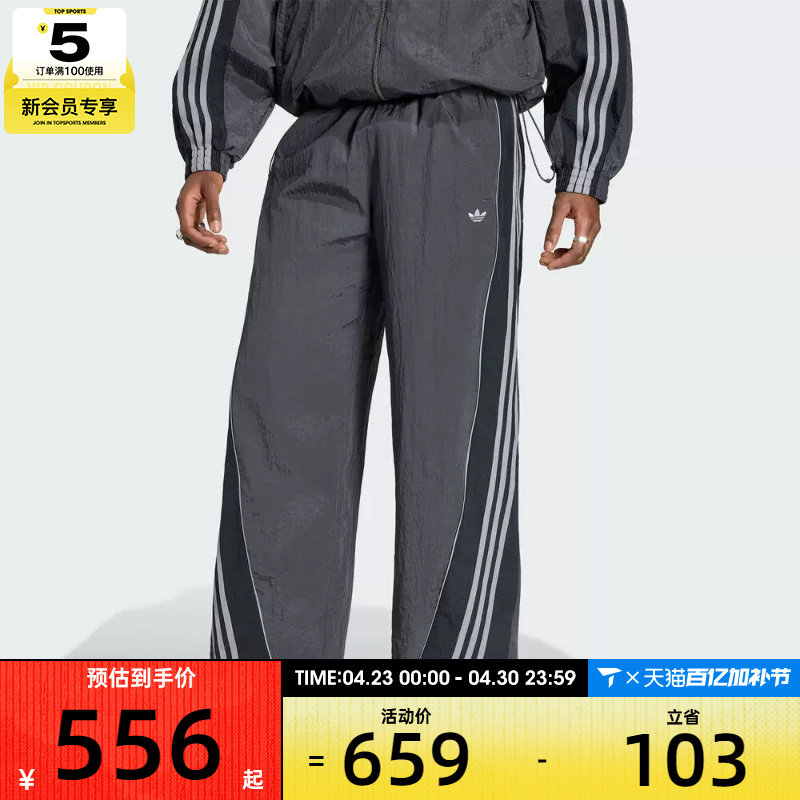 adidas阿迪达斯三叶草男子运动休闲长裤KX4833