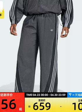 adidas阿迪达斯三叶草男子运动休闲长裤KX4833
