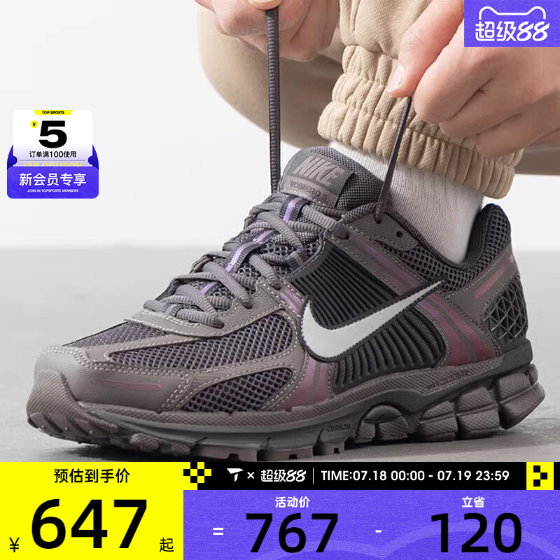 NIKE耐克男子ZOOM VOMERO 5运动休闲缓震跑步鞋HF5493-201