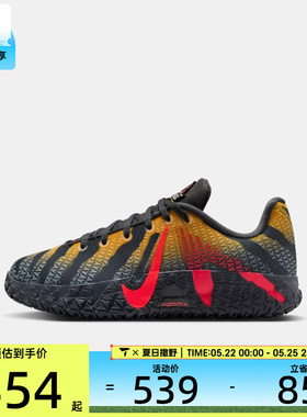 NIKE耐克大童JA3莫兰特时尚运动训练篮球鞋IV2627-001