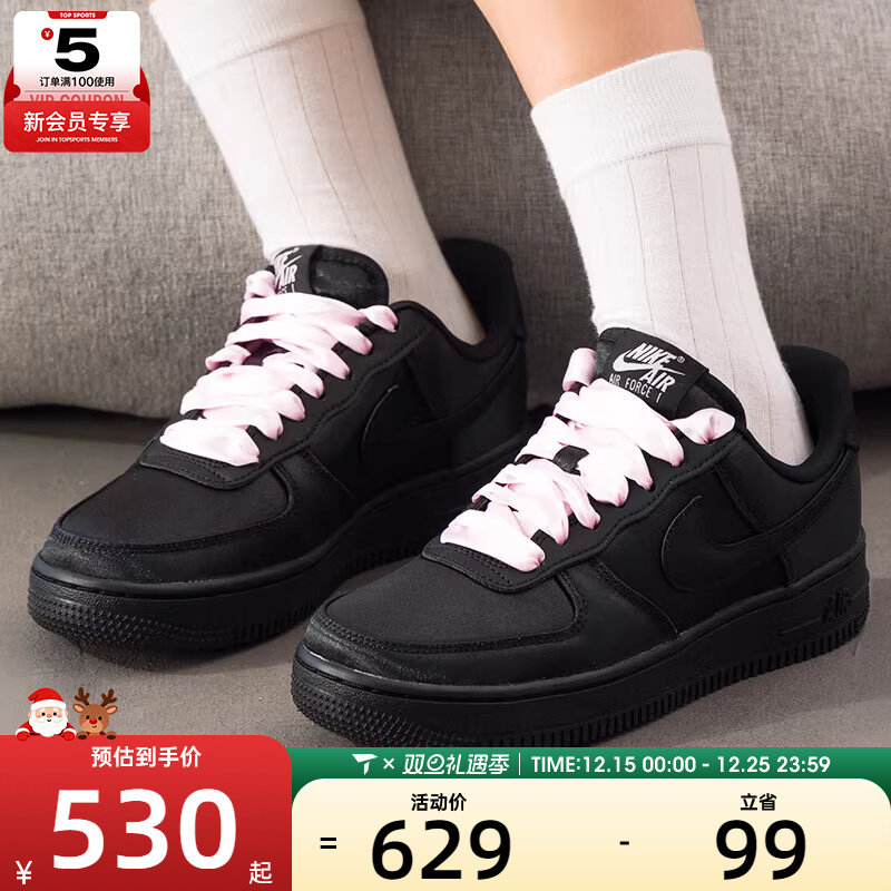 NIKE耐克女子AIR FORCE 1 '07黑粉芭蕾潮流复古板鞋IH2034-010