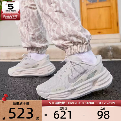 NIKE耐克女子COMFORT RIDE EASYON透气运动厚底休闲鞋IF5001-005