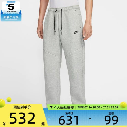 NIKE耐克男子运动训练卫裤拉链口袋直筒长裤IM0698-063