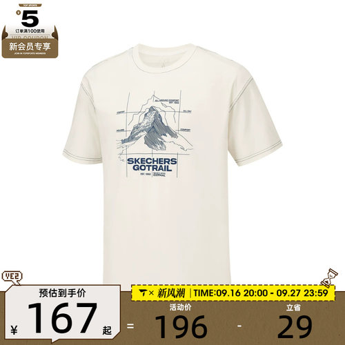SKECHERS斯凯奇男子运动休闲短袖T恤P226M119-00QF