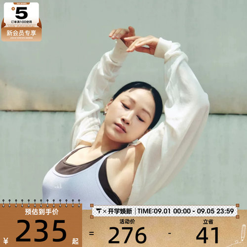 adidas阿迪达斯女子SFL FF COVERUP开衫外套KX0204