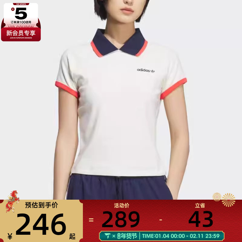 adidas阿迪达斯三叶草女子时尚百搭休闲POLO衫修身短袖T恤KF9611