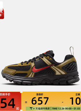 NIKE耐克男大童小迈柔VOMERO 5运动训练跑步鞋HF6998-013