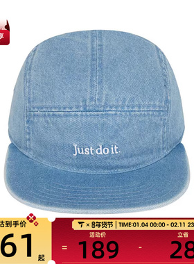 NIKE耐克男女U FLY CAP U FB DENIM JDI运动休闲帽IB2345-429