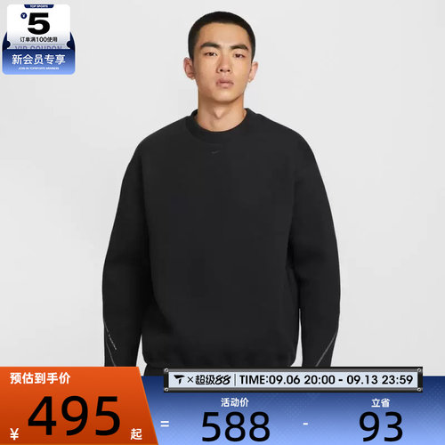 NIKE耐克男子运动训练休闲圆领套头衫卫衣HV6538-010
